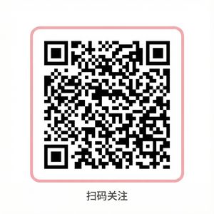 丝瓜视频公众号